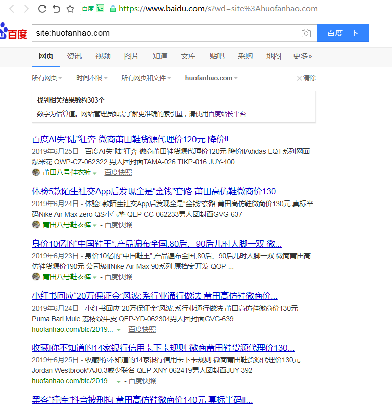 QQ截图20190718194942
