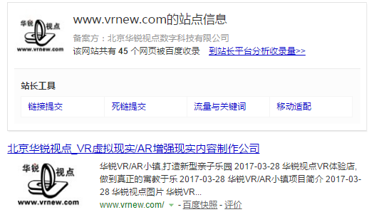 QQ截图20170405092547