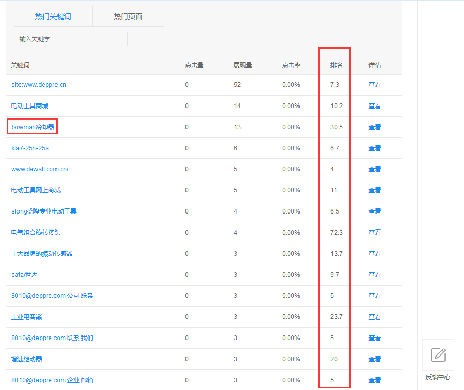 QQ截图20170216150551