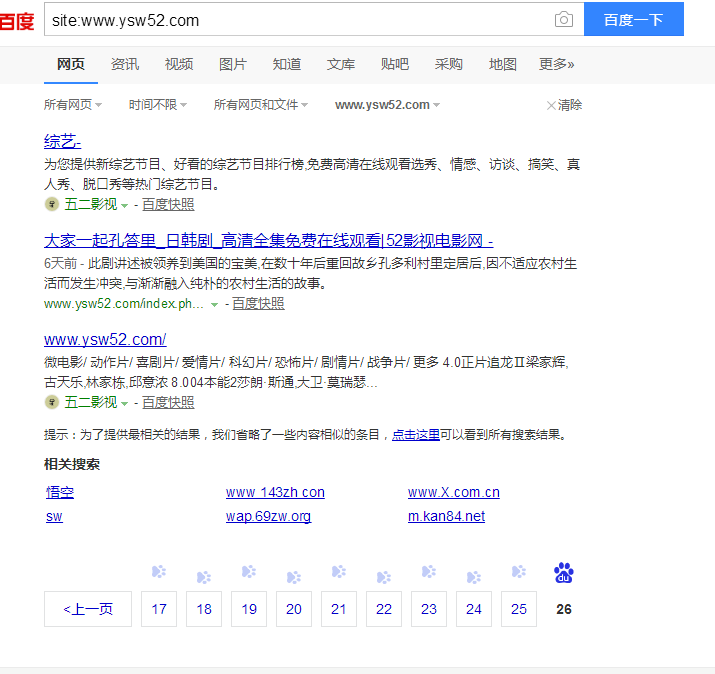 捕获