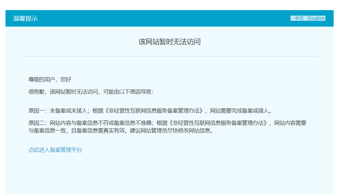 微信截图_20190730190211