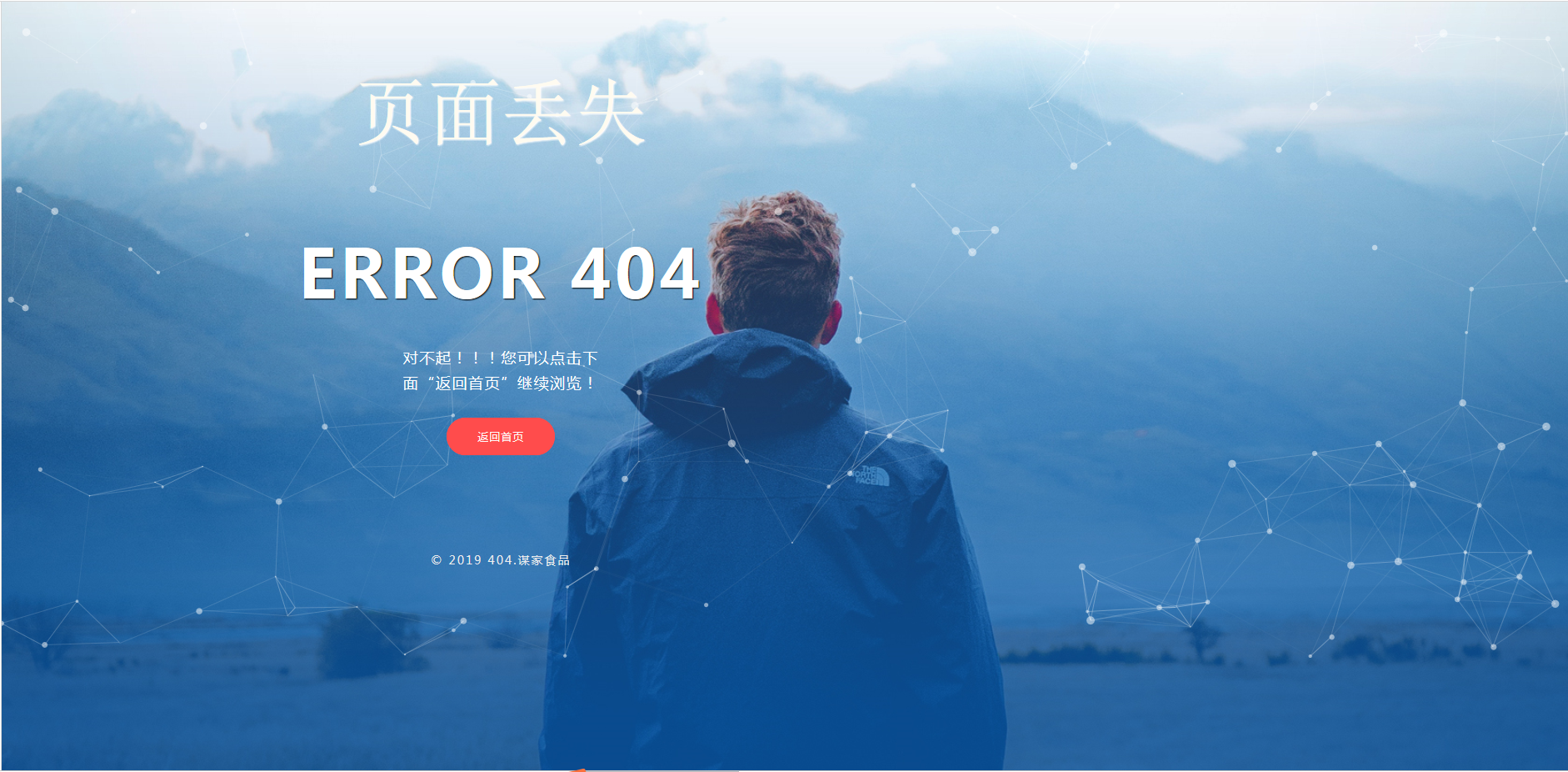 微信截图_20190906122738
