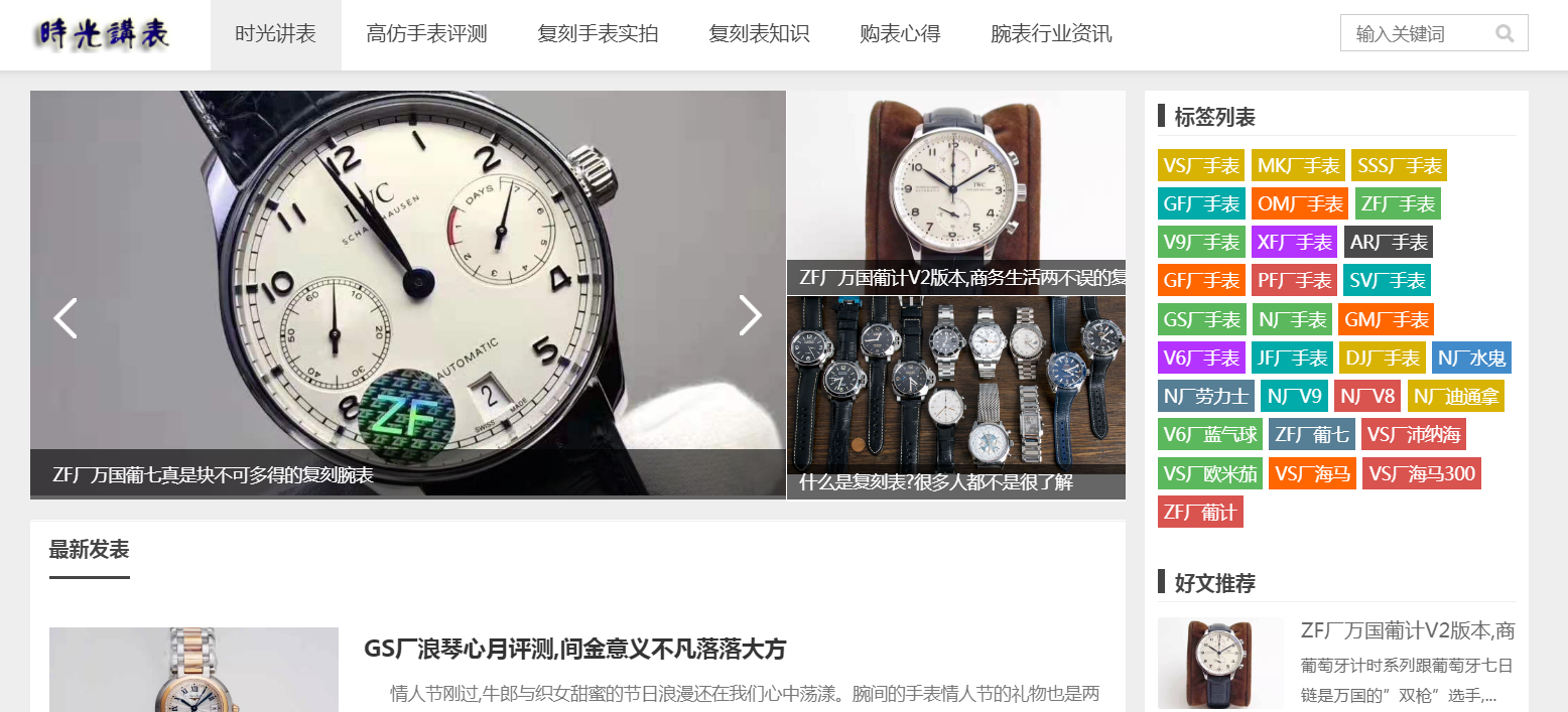 QQ截图20190812134002