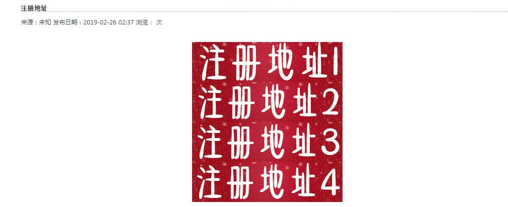 QQ截图20190407180025