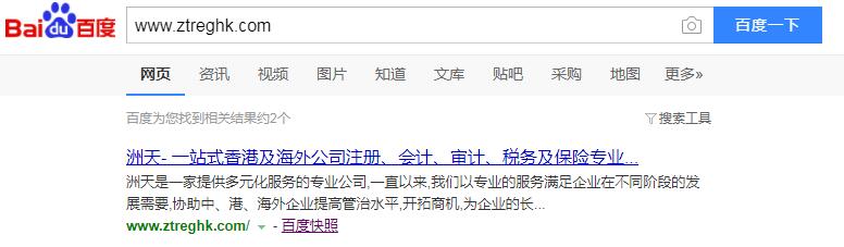 QQ截图20190821115559