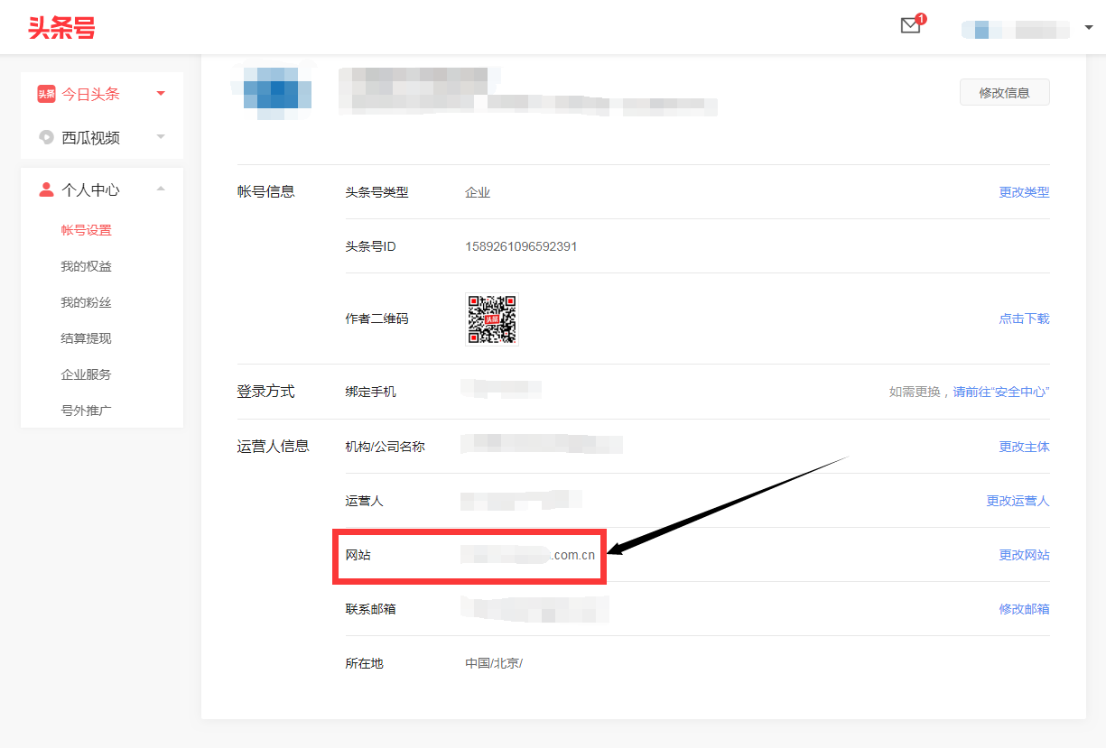 TIM图片20190902120313