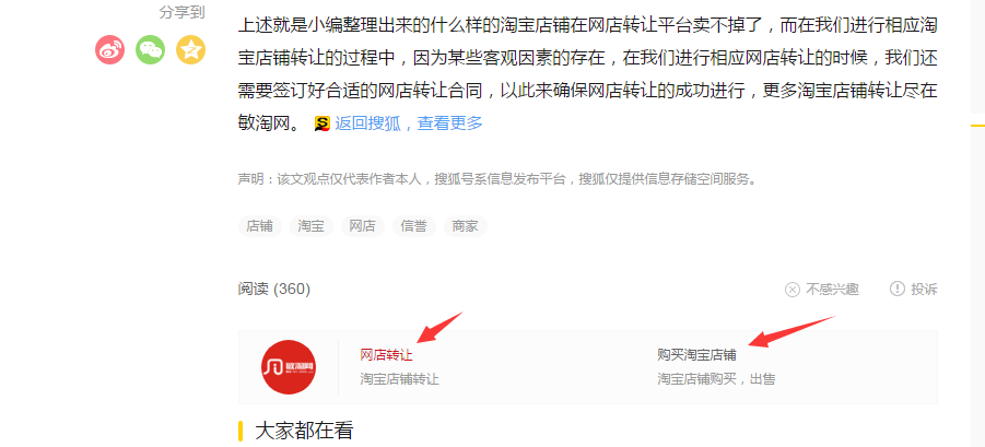 QQ截图20190718162643