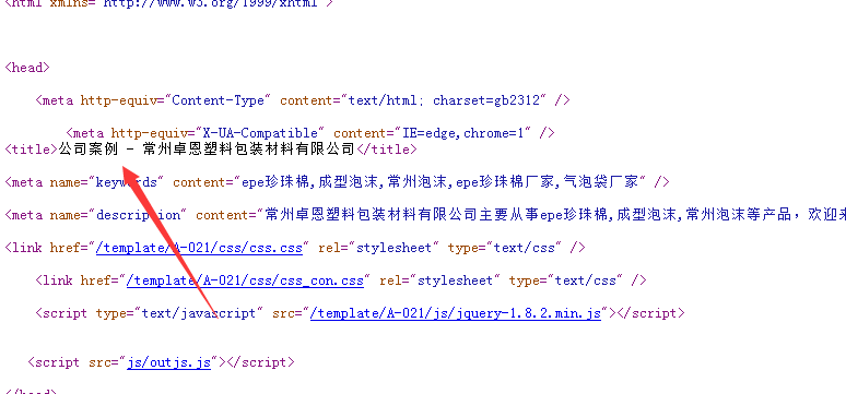 QQ截图20170725091958