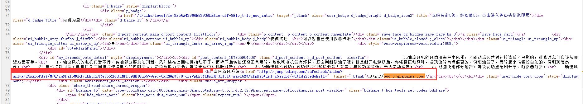 QQ截图20170607165602