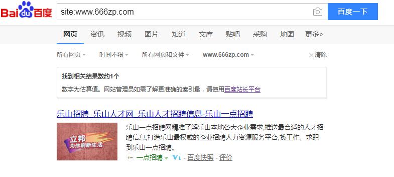 QQ截图20190814100353