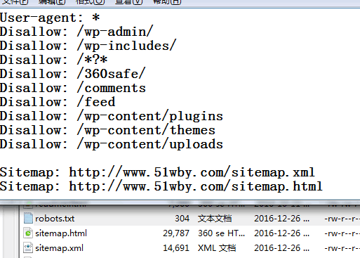 QQ图片20170103170132