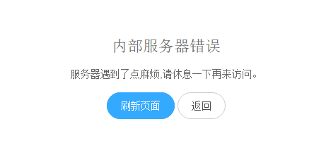 QQ截图20180404103749