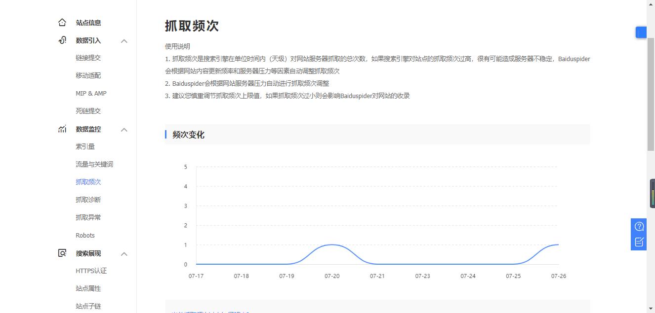 360截图20190727103639961
