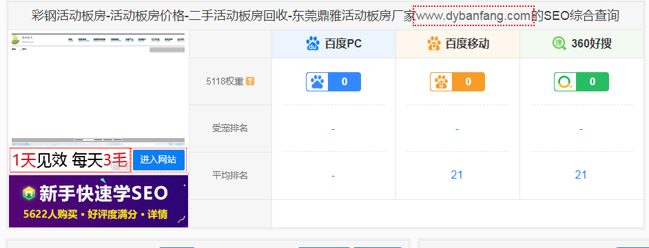 QQ图片20190605110006
