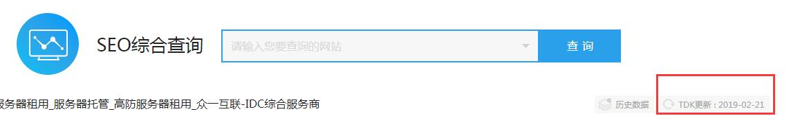 QQ截图20190221145343
