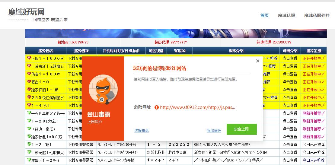 QQ截图20190903095658