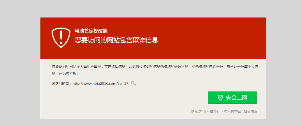 QQ截图20170518172752