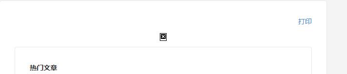 QQ截图20171018172648