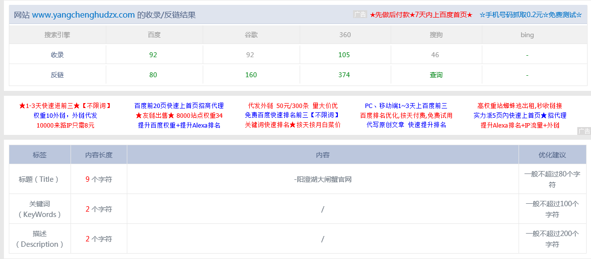 微信截图_20170602164336
