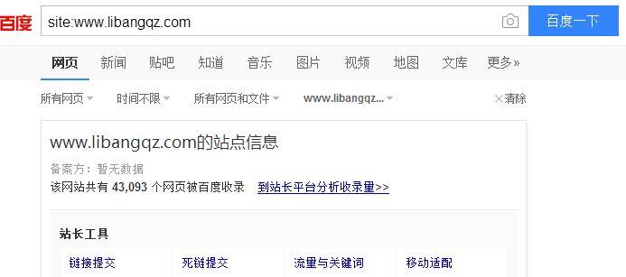 QQ图片20170620104311