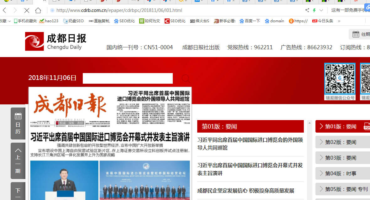 8f8d3e2afc254eef96cab2a5465e7da