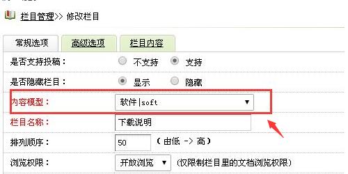 QQ截图20190906092428