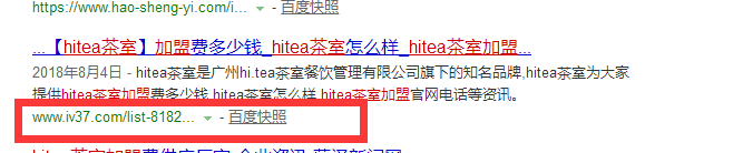 QQ截图20180921140240