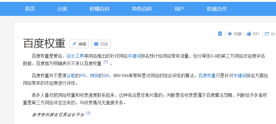 QQ图片20190419110215