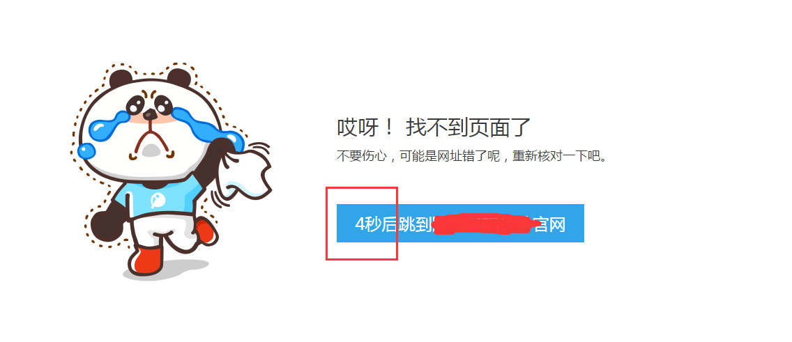 QQ截图20170614144515