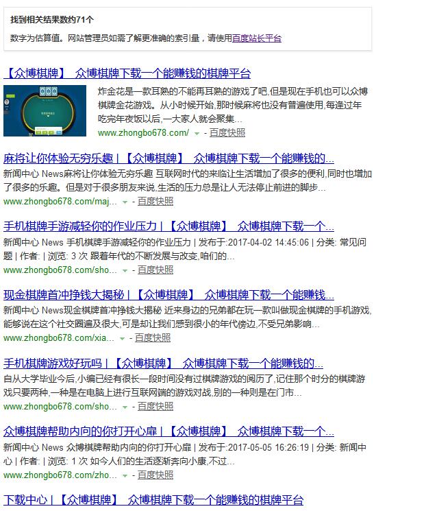 QQ截图20170707153244