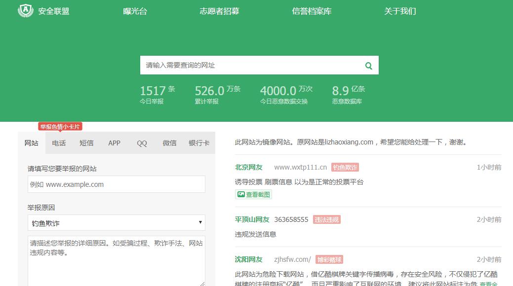 QQ截图20190820172652