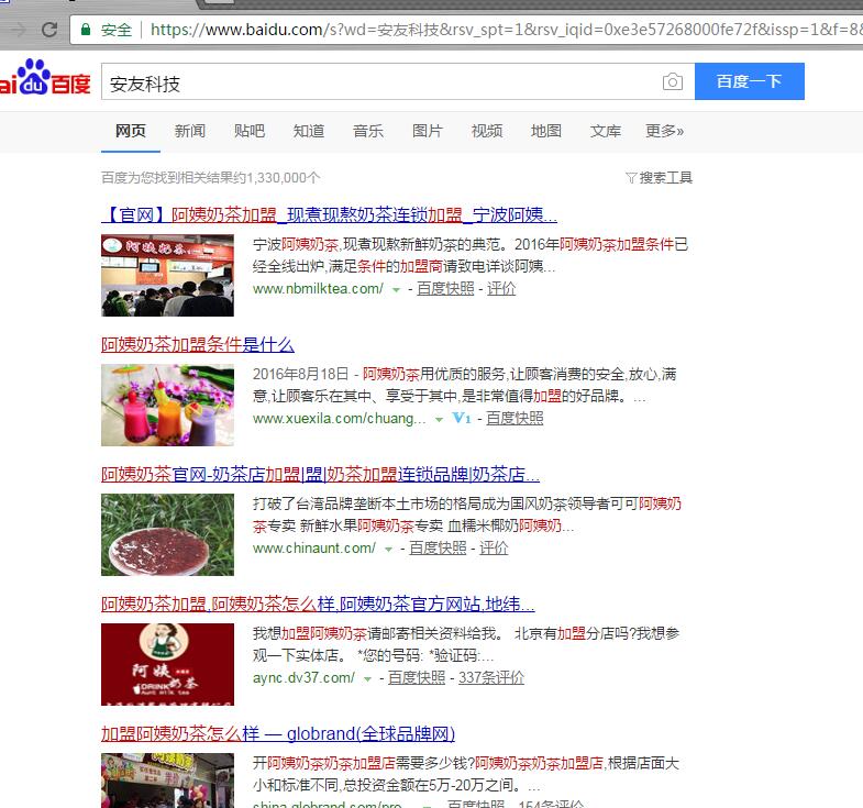 IQE]W7C}[QIK(()F{%NSLY6