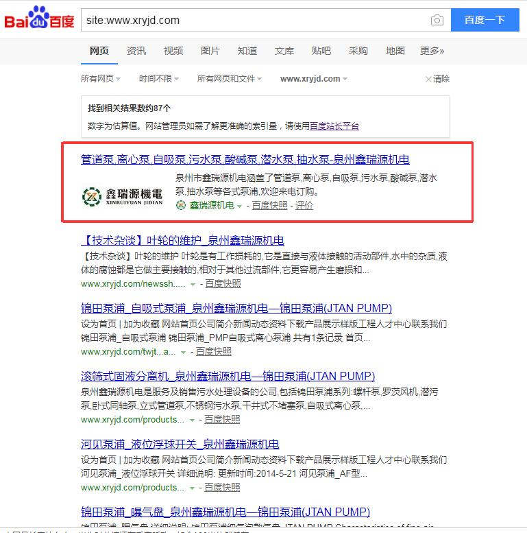 QQ截图20190817084253