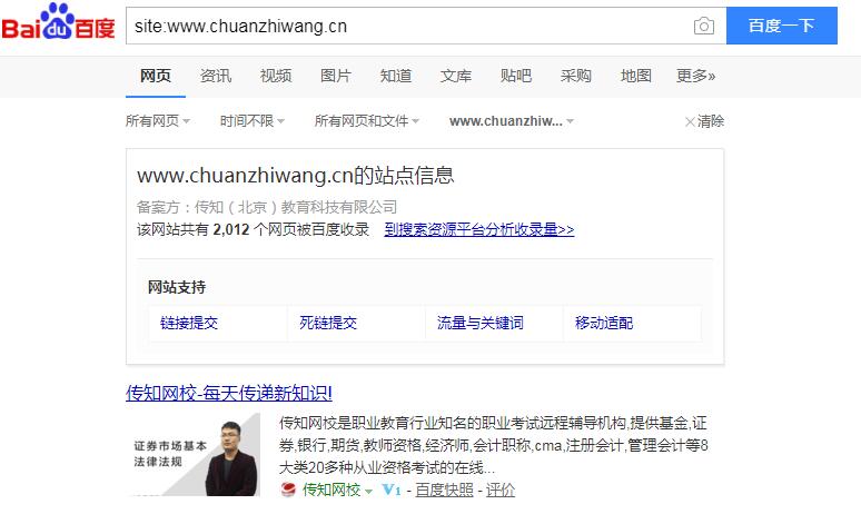 QQ截图20190905094310