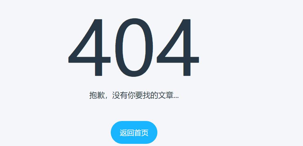 360截图20190811113044433