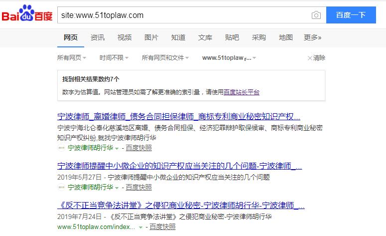 QQ截图20190820160351