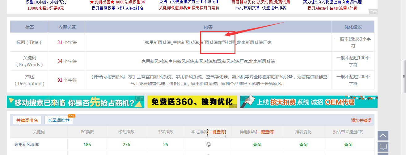 QQ截图20170616172831