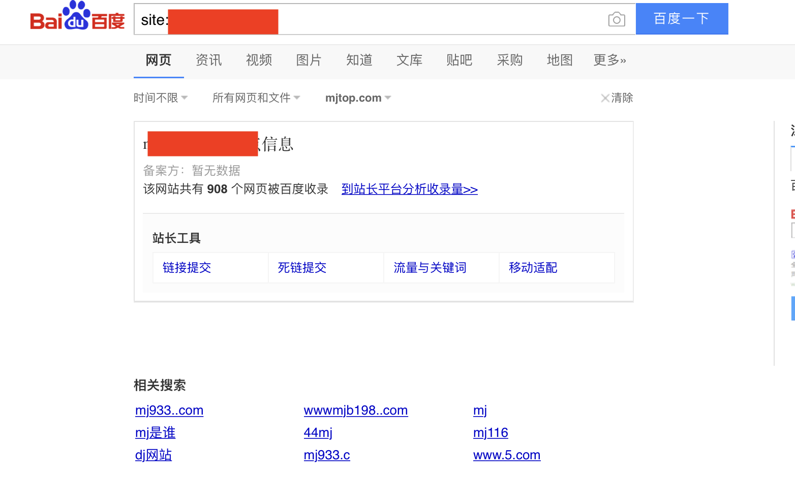 屏幕快照 207