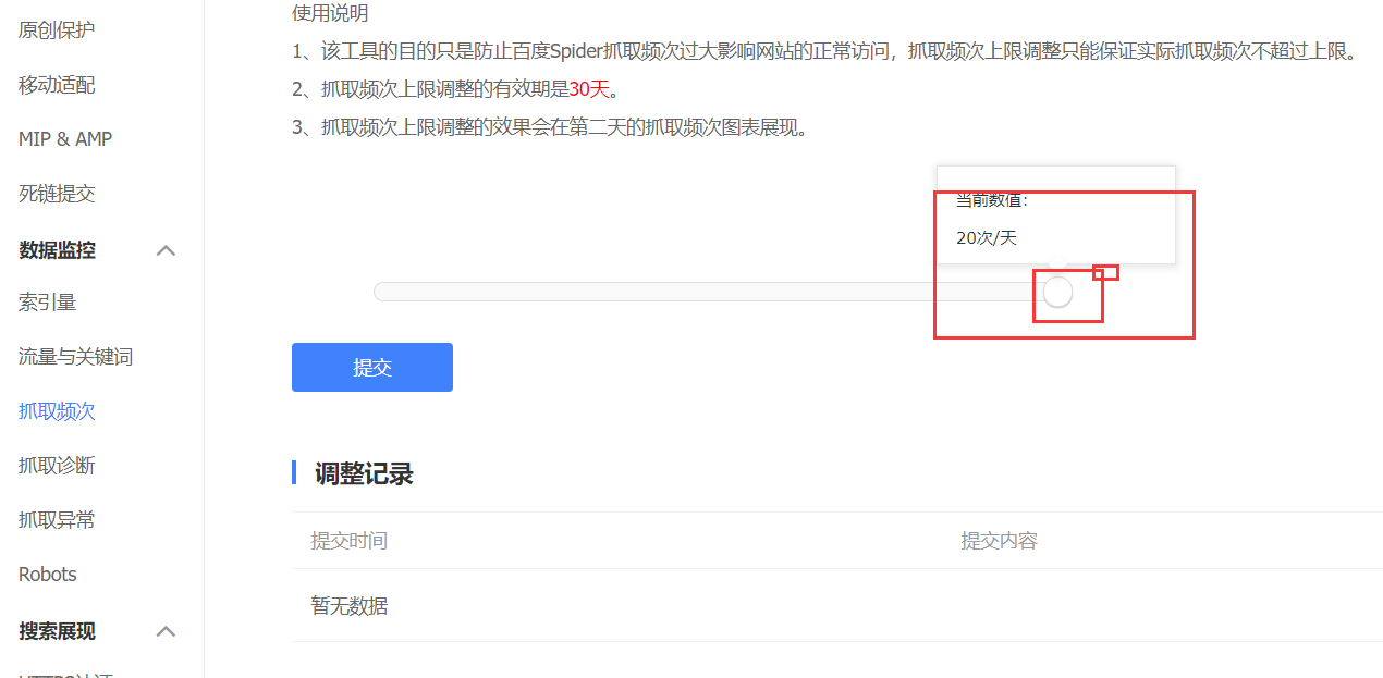 QQ截图20190513092535
