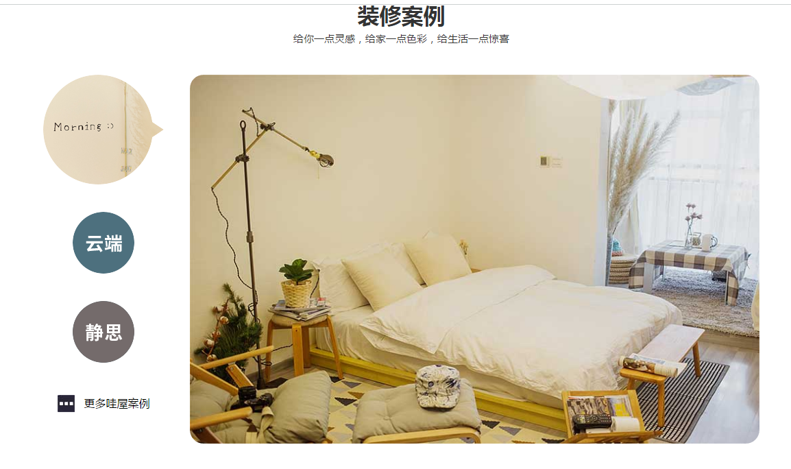 QQ截图20180111204711