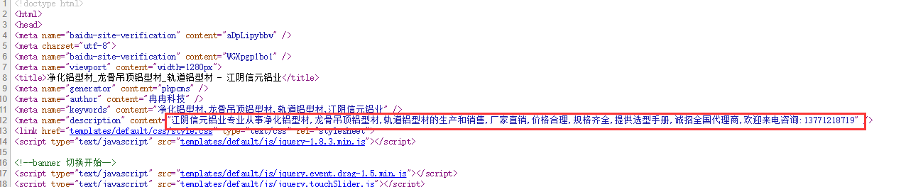 QQ截图20180927142444