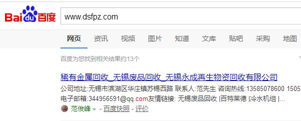 QQ图片20190418111846