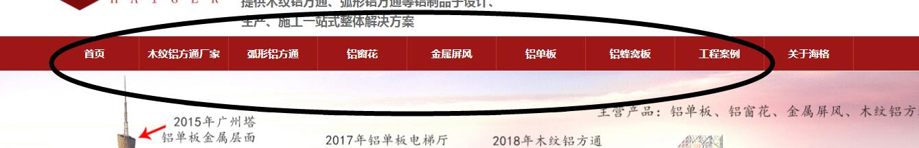 QQ截图20190813111740