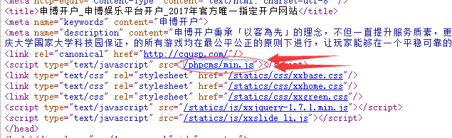 QQ截图20170326103636