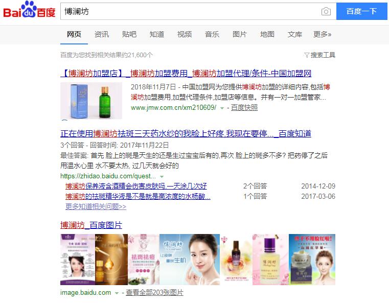 QQ截图20181129104539