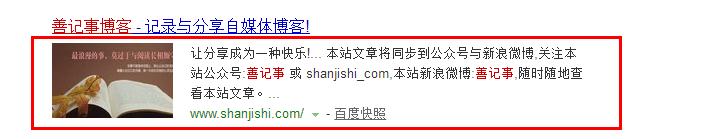 360截图20170919123857163