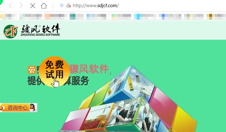 QQ截图20190903093051