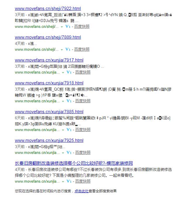360截图20190628104321833