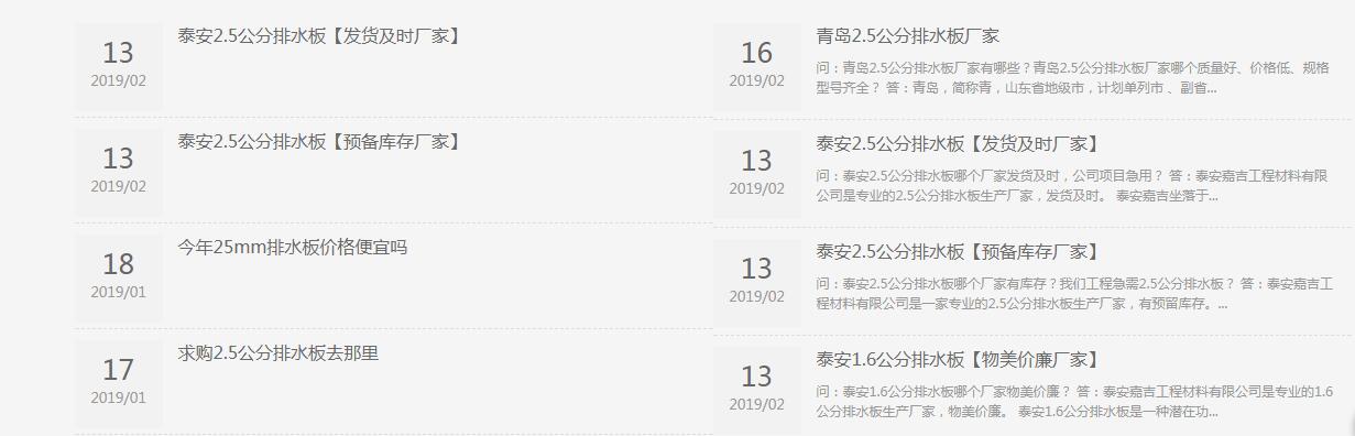 QQ截图20190216135317